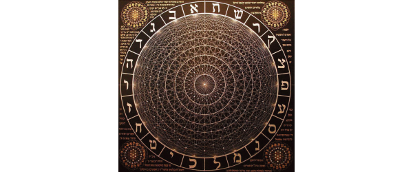 La Kabbale par matthieu Frecon